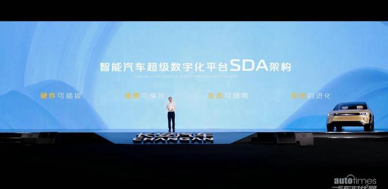 長安,阿維塔,理念,阿維塔11,長安Lumin