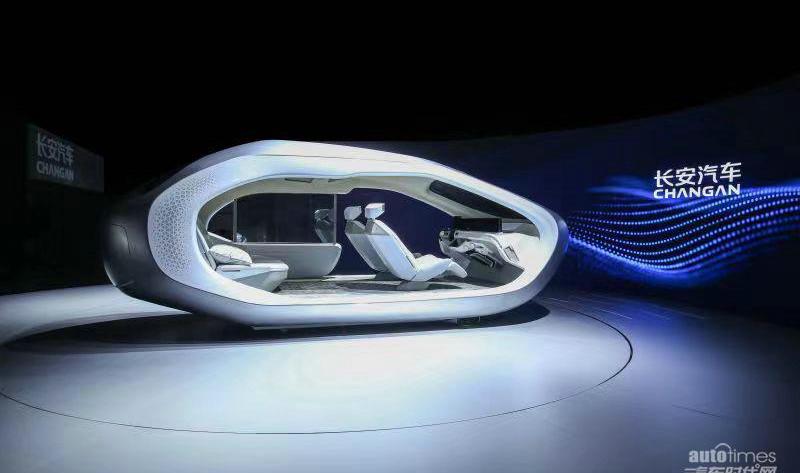 長安,阿維塔,理念,阿維塔11,長安Lumin