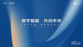 長安,阿維塔,理念,阿維塔11,長安Lumin