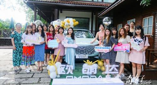 奇瑞,理念,歐萌達,優越,漢