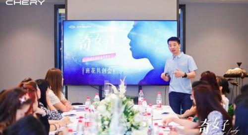 奇瑞,理念,歐萌達,優越,漢