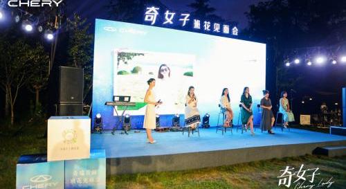 奇瑞,理念,歐萌達,優越,漢