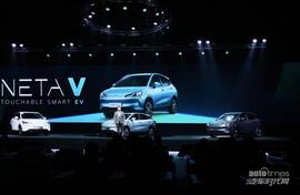 哪吒汽車,哪吒V,合創,哪吒S,海豚