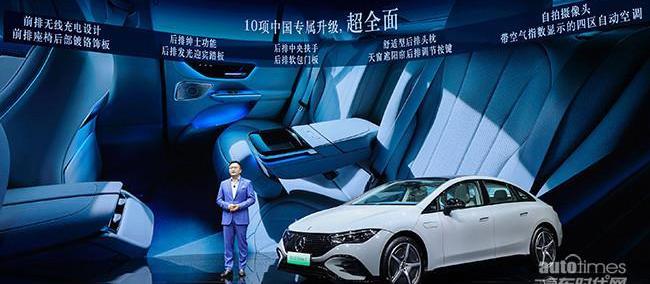 奔馳,北京,奔馳G級,邁巴赫S級,理念