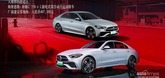 奔馳,北京,奔馳G級,邁巴赫S級,理念