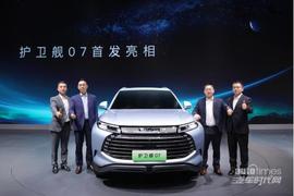 護衛艦07,比亞迪,理念