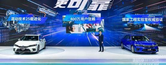 思域,本田,東風,北京