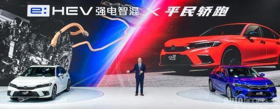 思域,本田,東風,北京