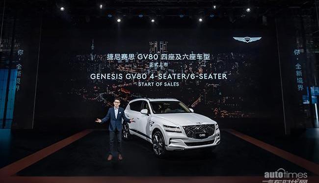 捷尼賽思,捷尼賽思GV80,理念,北京,捷尼賽思G70