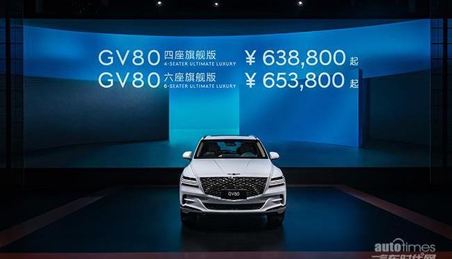 捷尼賽思,捷尼賽思GV80,理念,北京,捷尼賽思G70