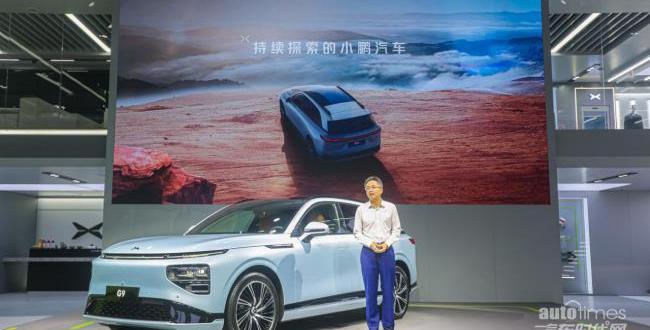 小鵬,小鵬G9,合創,理念,小鵬P5