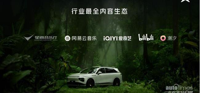 小鵬,小鵬G9,合創,理念,小鵬P5