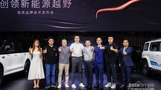 坦克,坦克300,坦克500,長城,大眾