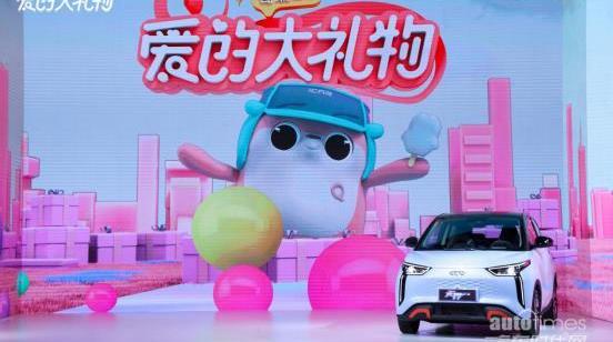 奇瑞,奇瑞新能源,無界Pro,遠程,發現