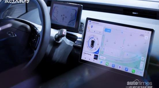 奇瑞,奇瑞新能源,無界Pro,遠程,發現