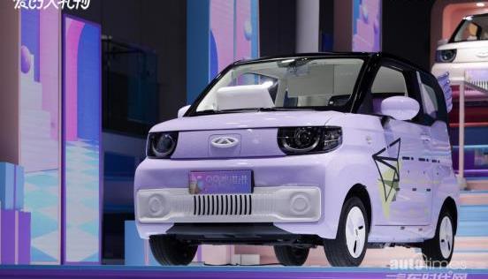 奇瑞,奇瑞新能源,無界Pro,遠程,發現