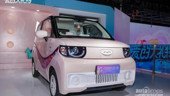 奇瑞,奇瑞新能源,無界Pro,遠程,發現