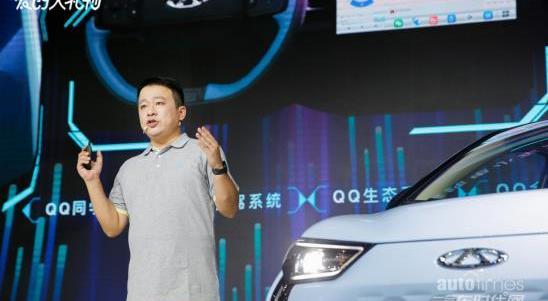 奇瑞,奇瑞新能源,無界Pro,遠程,發現