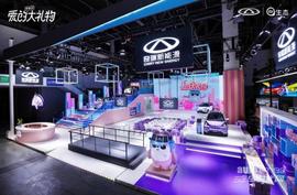 奇瑞,奇瑞新能源,無界Pro,遠程,發現