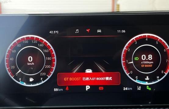 艾瑞澤5,艾瑞澤5 GT