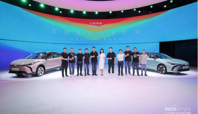 幾何汽車,幾何G6,大眾,理念,衛士