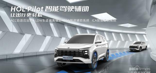 思皓,思皓X8,思皓X8 PLUS,理念