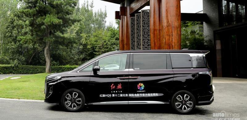 紅旗,紅旗HQ9,北京,理念,優越