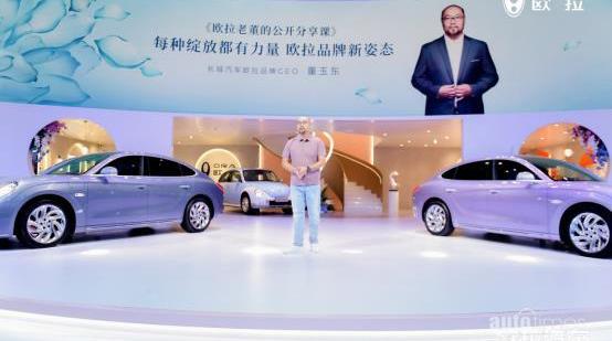 歐拉,歐拉閃電貓,歐拉芭蕾貓,開拓者