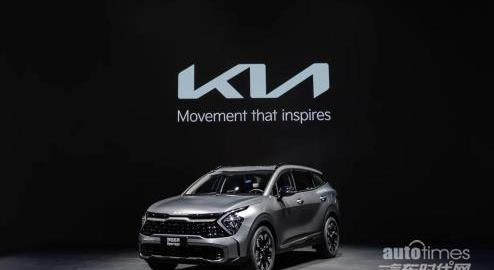 起亞,獅鉑拓界,理念,曼,嘉華