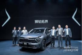 起亞,獅鉑拓界,理念,曼,嘉華