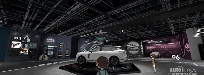 領克,領克01,理念