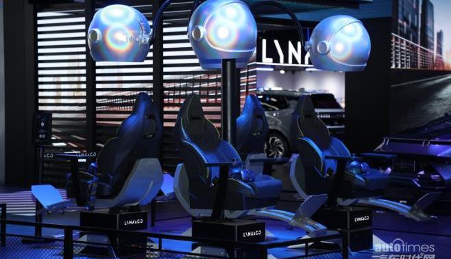 領克,領克01,理念