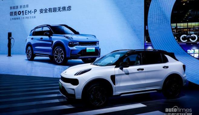 領克,領克01,理念