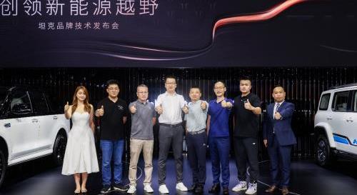 坦克,坦克300,坦克500,長城,大眾