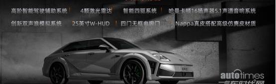 機甲龍,沙龍汽車,世紀,理念,曼