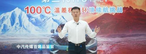 哈弗,哈弗H6,長城