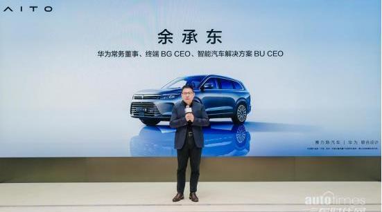 AITO,問界M7,問界M5,理念,日產