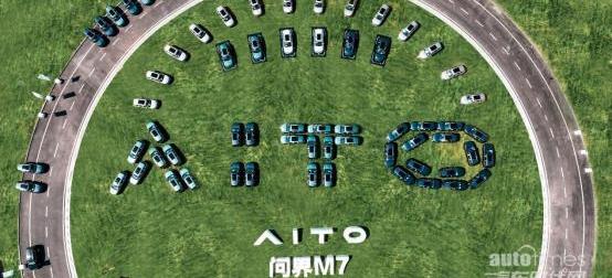 AITO,問界M7,問界M5,理念,日產