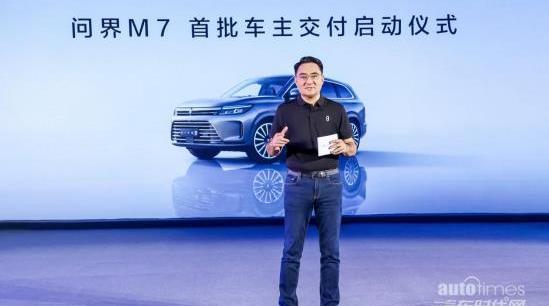 AITO,問界M7,問界M5,理念,日產