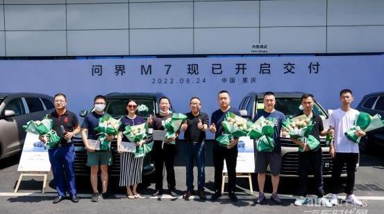 AITO,問界M7,問界M5,理念,日產