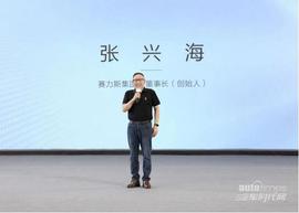 AITO,問界M7,問界M5,理念,日產