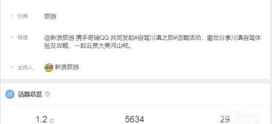 奇瑞,圓夢,無界Pro,QQ冰淇淋,小螞蟻