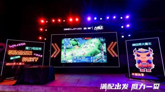 魔方,北京,北京汽車,DS