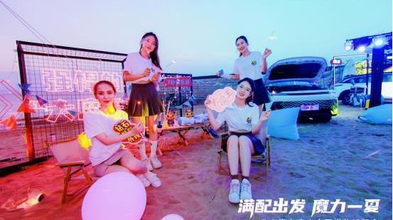 魔方,北京,北京汽車,DS