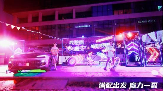 魔方,北京,北京汽車,DS