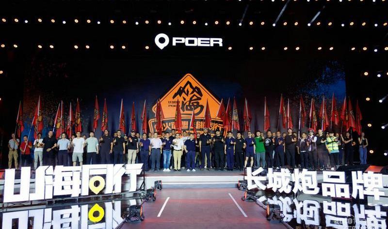 長城,炮,理念,金剛炮