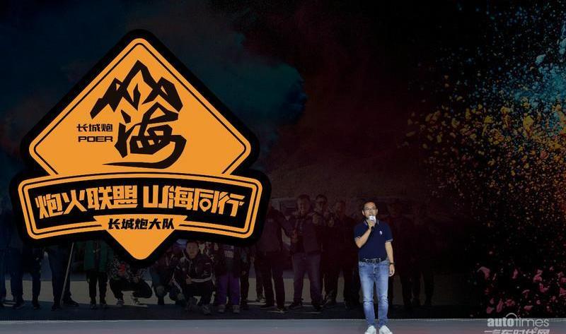 長城,炮,理念,金剛炮