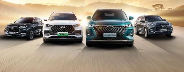 奇瑞,艾瑞澤8,瑞虎7 PLUS,瑞虎7 PLUS新能源,瑞虎7