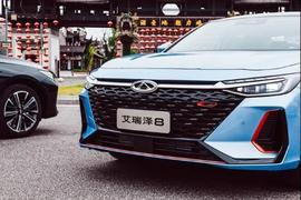 艾瑞澤8,奇瑞,型格,魔方,仰望