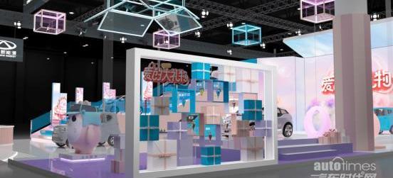 奇瑞,奇瑞新能源,無界Pro,QQ冰淇淋,發現